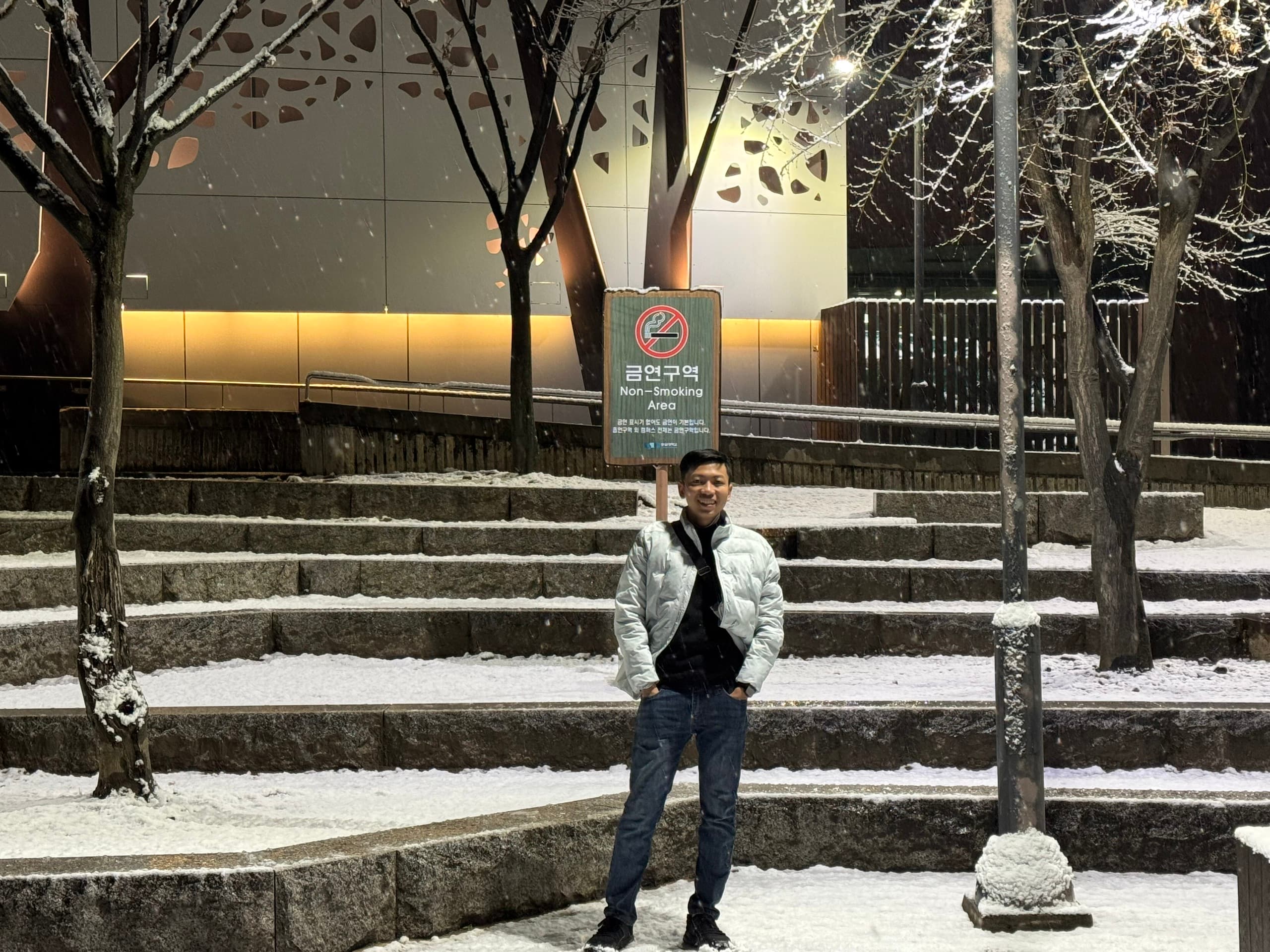 Soongsil University, Seoul, South Korea